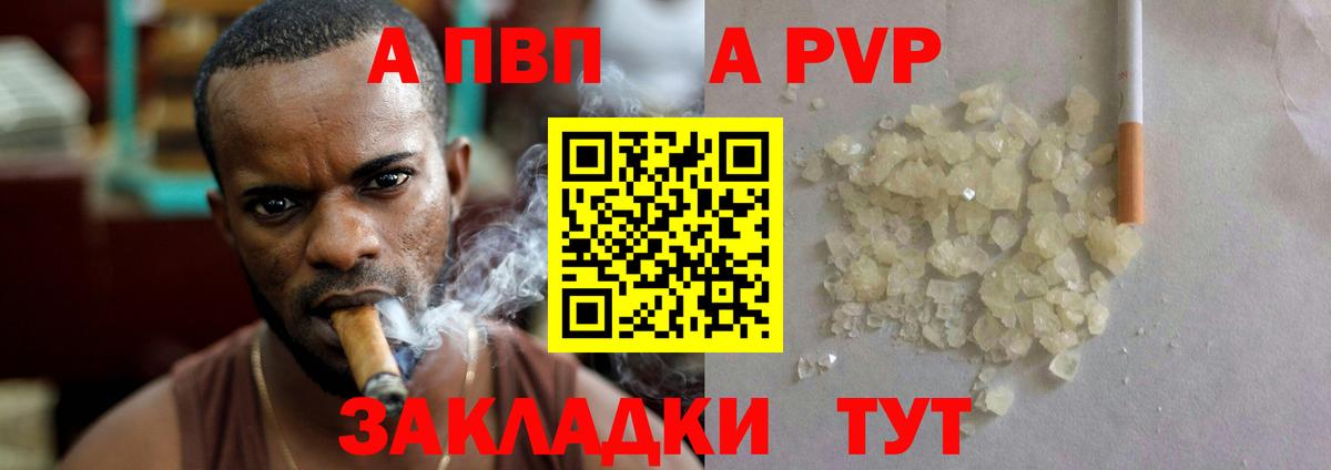 A PVP СК Добрянка