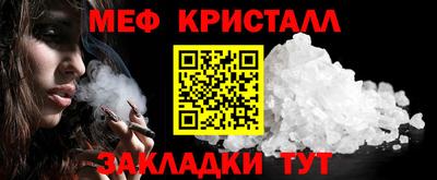 MESCALINE Малоярославец