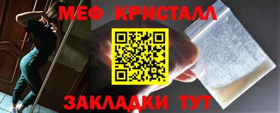 прущий лед Мариинск