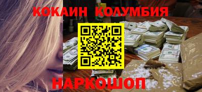 прущий лед Мариинск