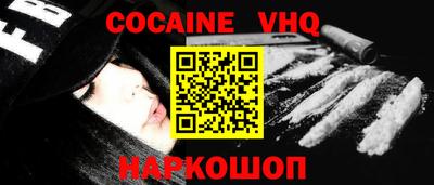 MESCALINE Малоярославец