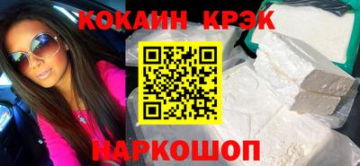 MESCALINE Малоярославец