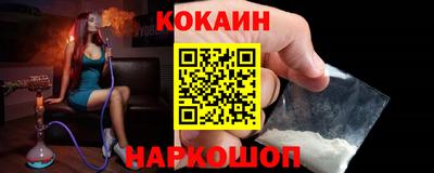 MESCALINE Малоярославец