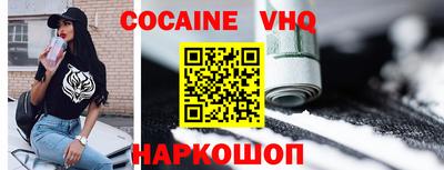 MESCALINE Малоярославец