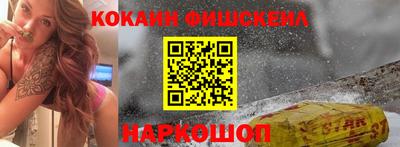 MESCALINE Малоярославец