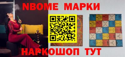 MESCALINE Малоярославец