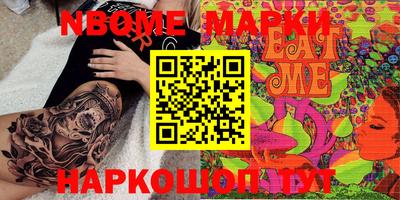 MESCALINE Малоярославец