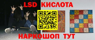 MESCALINE Малоярославец