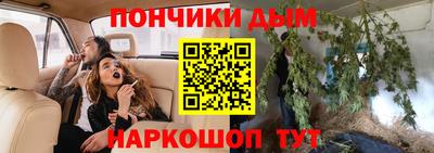 гашишное масло Малгобек