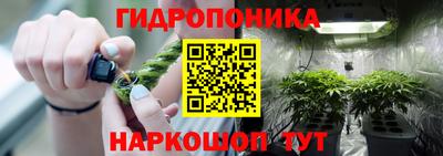 MESCALINE Малоярославец