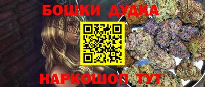 гашишное масло Малгобек