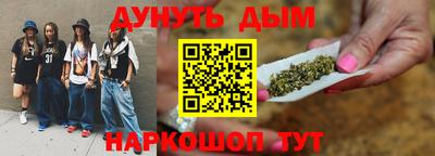 MESCALINE Малоярославец