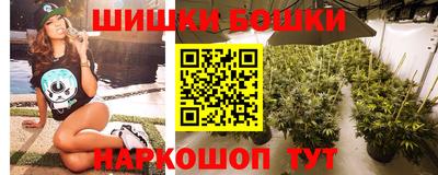 гашишное масло Малгобек