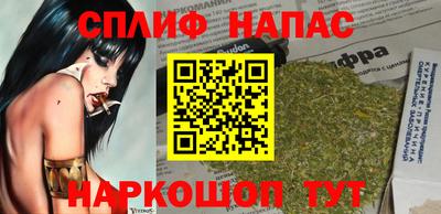 MESCALINE Малоярославец