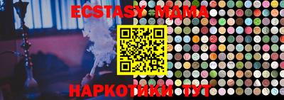MESCALINE Малоярославец
