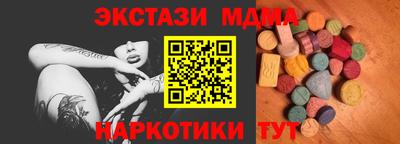 гашишное масло Малгобек