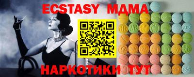 MESCALINE Малоярославец