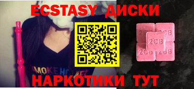 MESCALINE Малоярославец