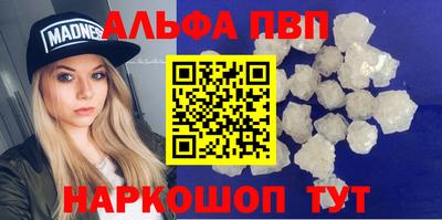 прущий лед Мариинск