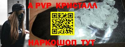 прущий лед Мариинск