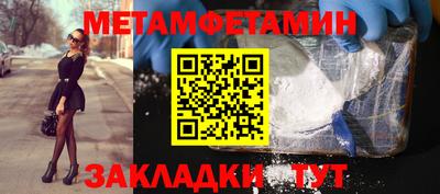 прущий лед Мариинск