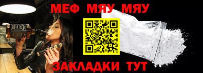прущий лед Мариинск
