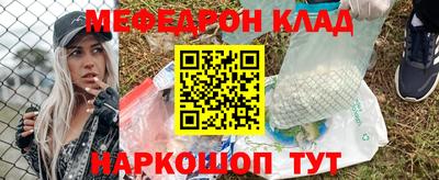 MESCALINE Малоярославец