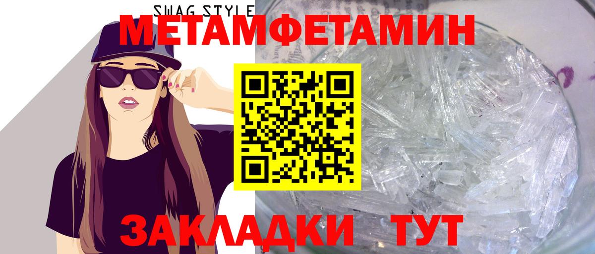 Alpha-PVP СК кристаллы  Меф МЯУ МЯУ   ГАШ  МАРИХУАНА  Где найти наркотики?  МЕТАМФЕТАМИН  ГАШ  Cocaine  Добрянка  Вход с VPN 
